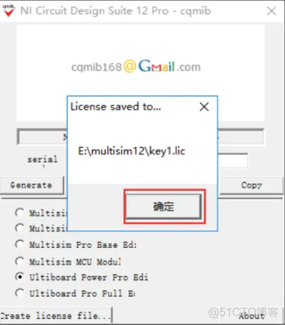 电路仿真软件Multisim 12.0 安装包下载及Multisim 12.0 安装教程​_文件名_32